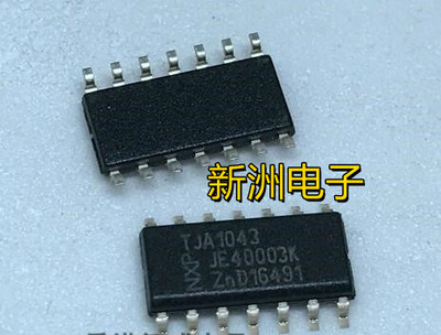 TJA1043T TJA1043 汽车电脑板常用CAN仪表通讯 接收器 收发器芯片