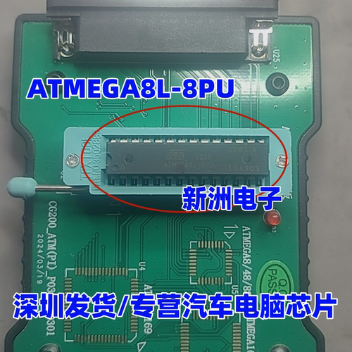 ATMEGA8L-8PU   DIP28 8位微控制器8K闪存单片机IC芯片