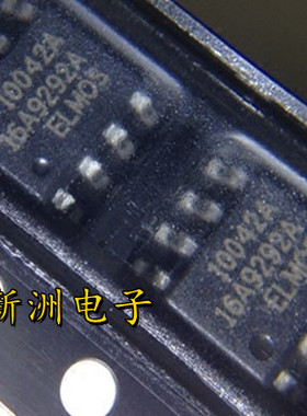 全新10042A ELMOS 适用宝马汽车发动机电脑板常用易损IC芯片SOP8