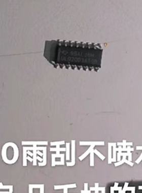 ULQ2003AQ  适用宝马雨刮不喷水易损芯片IC