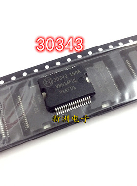 30343 适用博世BOSCHM797 ME7.5 电脑板电源芯片  HSSOP36 全新