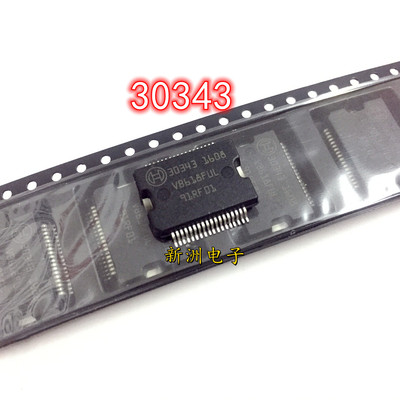 30343 适用博世BOSCHM797 ME7.5 电脑板电源芯片  HSSOP36 全新