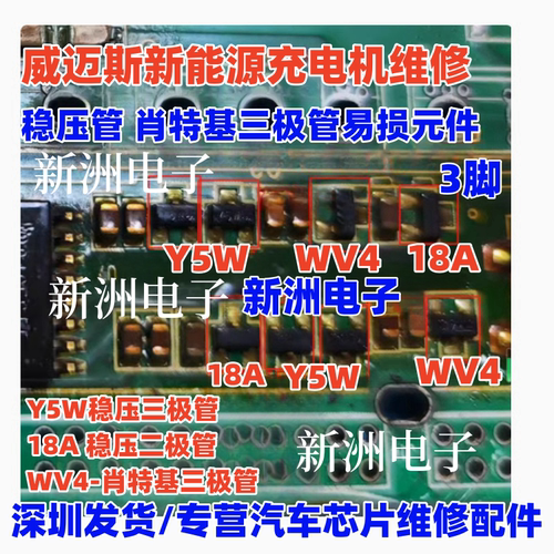 1200Q ISO7741FQ F28022 适用威马小蚂蚁威迈斯新能源充电机芯片