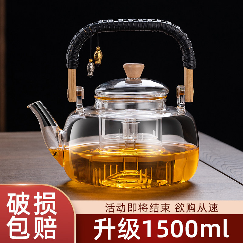 玻璃煮茶壶耐高温烧水壶大容量蒸汽煮茶器专用黑白茶全自动电陶炉