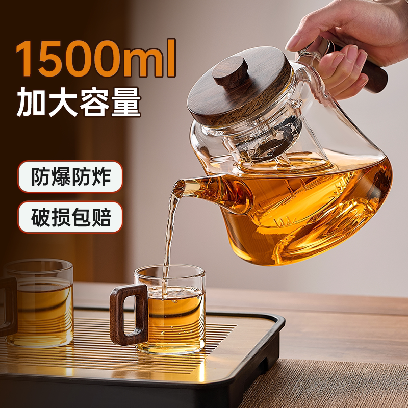 玻璃煮茶壶2026新款家用大容量侧把耐高温泡茶壶电陶炉蒸煮茶器图片