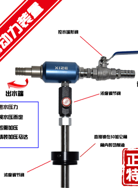 可调比例液体油水自动混合器适用50加仑200L切削液流体混配CS010