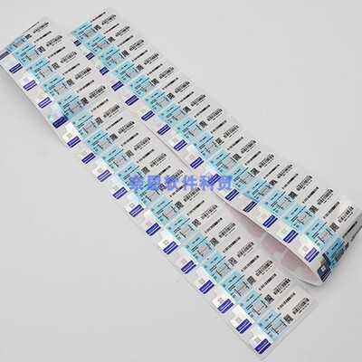 正版windows server 2019/2016/2022标准版 系统激活密钥标签