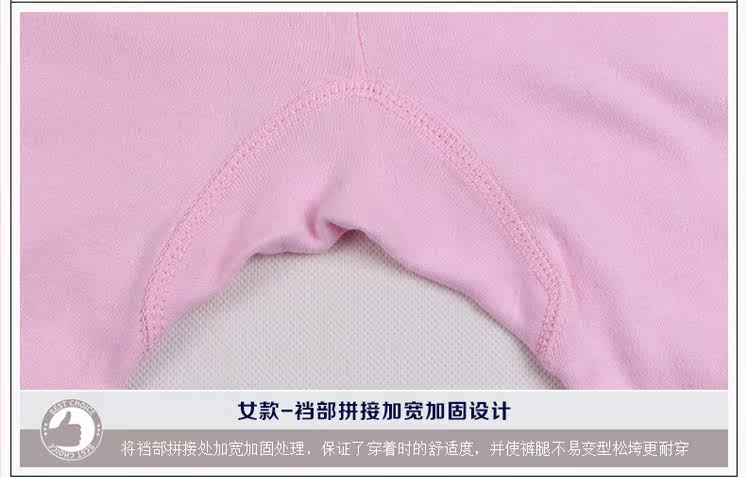 Pantalon collant Moyen-âge simple en coton - Ref 748930 Image 5