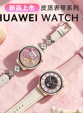 华为WATCH6智能运动手表