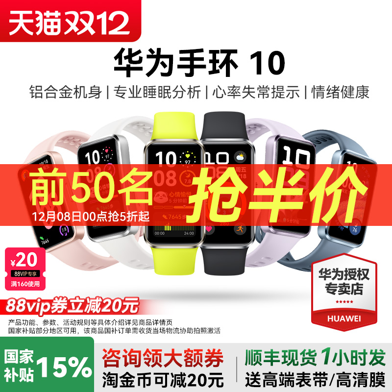 ׼-ʯڡۺά ͱ+Ĥ*2 Ϊֻ10NFCֻҲ15% 185.3Ԫ()