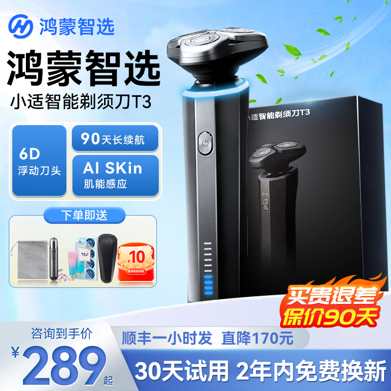 ڲΪѡѡСܵ綯뵶ʿ2025¿κ 254.15Ԫ()