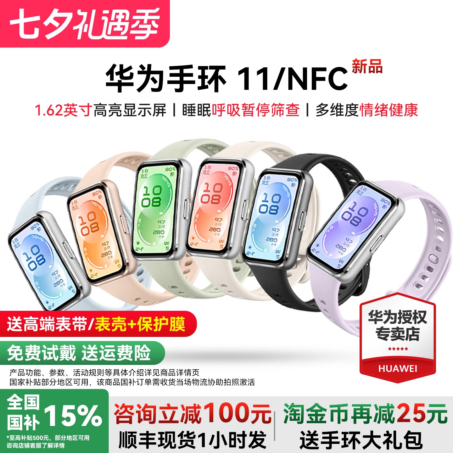 商品图