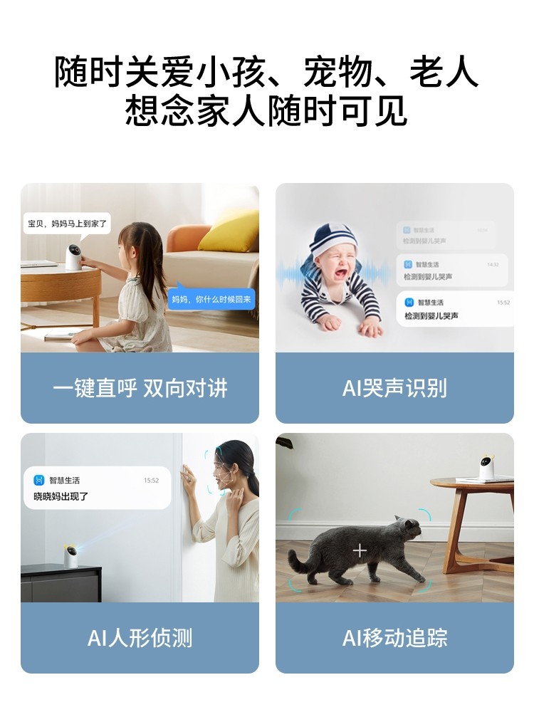 HUAWEI 스마트 선택 PUFFIN 스마트 감시 카메라 HD 세트 홈 원격 휴대 전화 인터콤 실내 360도 파노라마 야간 투시경 무선 WIFI 네트워크 카메라 비주얼 PTZ 모니터