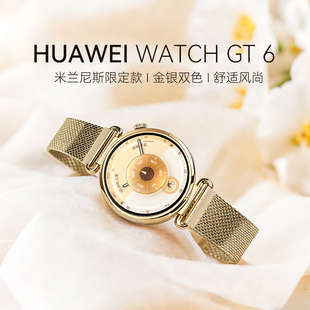 咨询优惠 华为gt5运动智能手表官方蓝牙通话电话pro手表成人男女款 华为手表 GT6新款 旗舰店送礼 WATCH