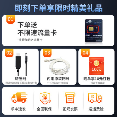 华为4g移动路由器Pro随身wifi便携式插卡网络cpe纯流量网卡移动热