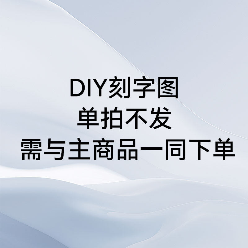 DIY刻字定制专用剃须刀保温杯