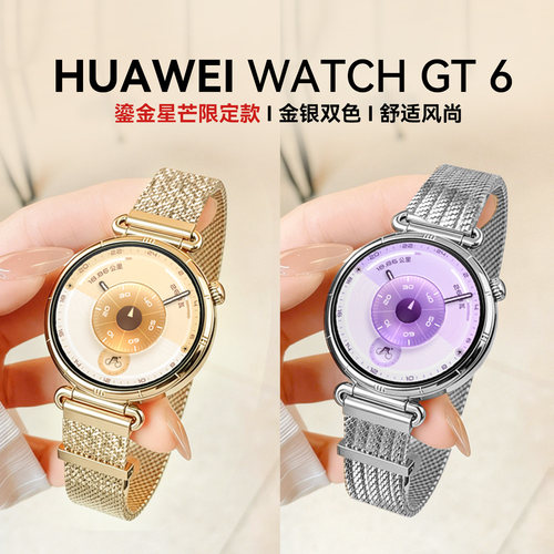 【咨询优惠】华为手表 WATCH GT6新款华为gt5运动智能手表官方蓝牙通话电话pro手表成人男女款旗舰店送礼