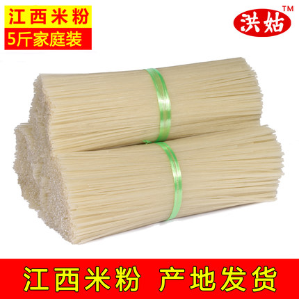 江西米粉干5斤湖南桂林米粉南昌炒粉拌粉过桥米线手工干米粉特产