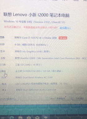 联想S41-70主板小新I2000主板 500-14主板 15 felx31470 1480主板