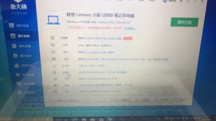 felx31470 联想S41 1480主板 14主板 70主板小新I2000主板 500