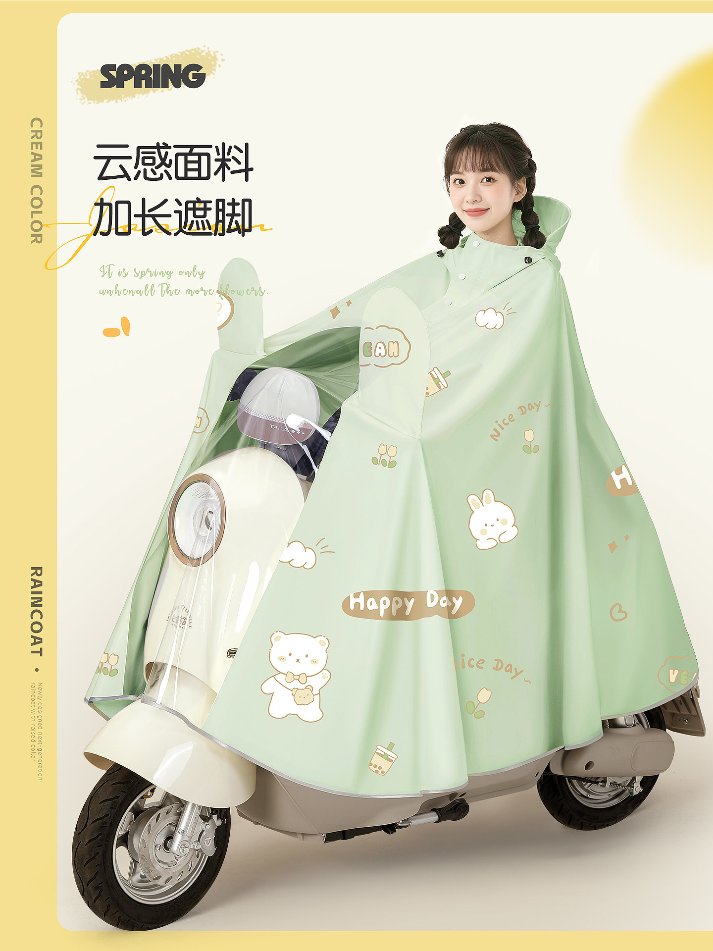 电动电瓶车雨衣单人长款全身防暴雨加厚加大女款2025新款专用雨披