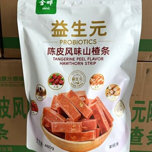 约53小包益生元山楂金晔480g