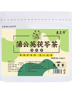 蒲公英玫瑰结节茶100g*3袋