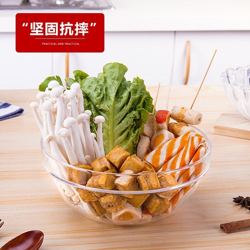透明蔬菜水果沙拉碗塑料圆形亚克力餐厅茶水碗耐摔沙拉盆斜口碗