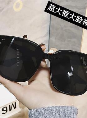 2024新款墨镜女级感大脸显瘦防晒眼镜网红拍照防紫外线太阳镜