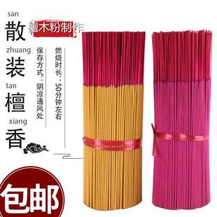 佛香檀香家用礼佛禅香观音线香不呛鼻室内熏香合兴行拜拜供香