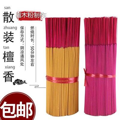 佛香檀香家用礼佛禅香观音线香不呛鼻室内熏香合兴行拜拜供香