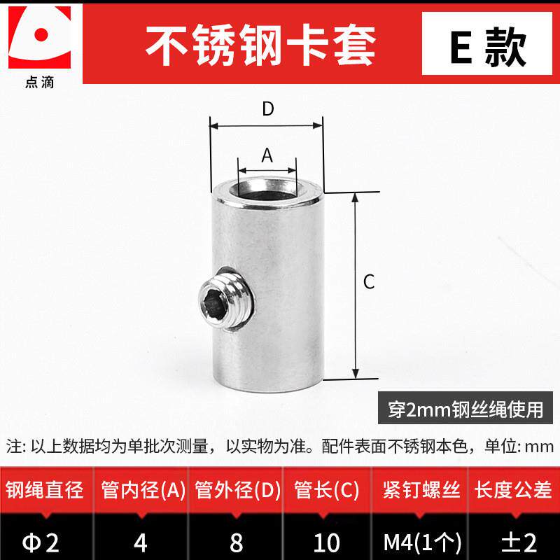 钢丝锁扣卡套护套不锈钢钢丝绳蝴蝶锁套夹头钢绳连接扣接头锁紧器
