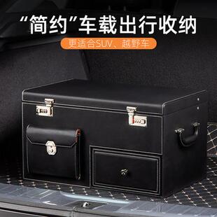 汽车后备箱收纳箱防倒出抽屉防滑科学分区车载密码锁防滑储物箱子
