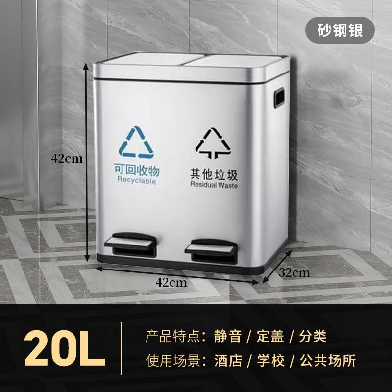 脚踏垃圾桶不锈钢分类长筒型商用干湿家用办公室电梯大号果皮箱桶