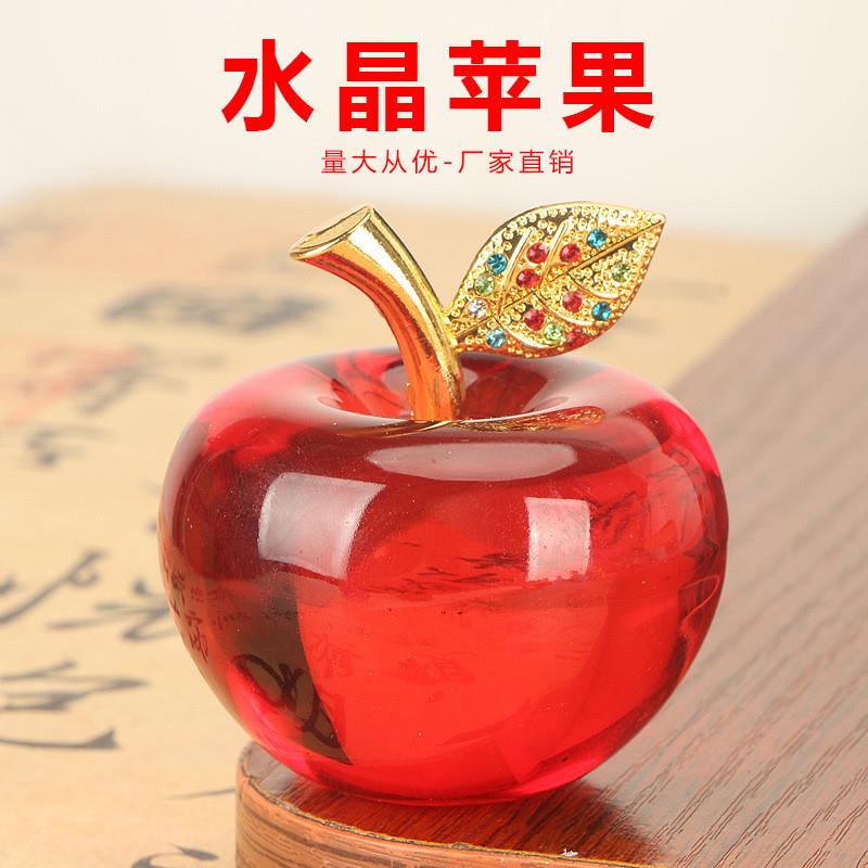 特价水晶南瓜家居摆件镇纸毛笔书法压纸书房办公室客厅水果葡萄