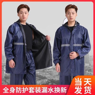 牛津布反光雨衣雨裤加厚防暴雨套装成人 分体式工地防汛骑行雨衣