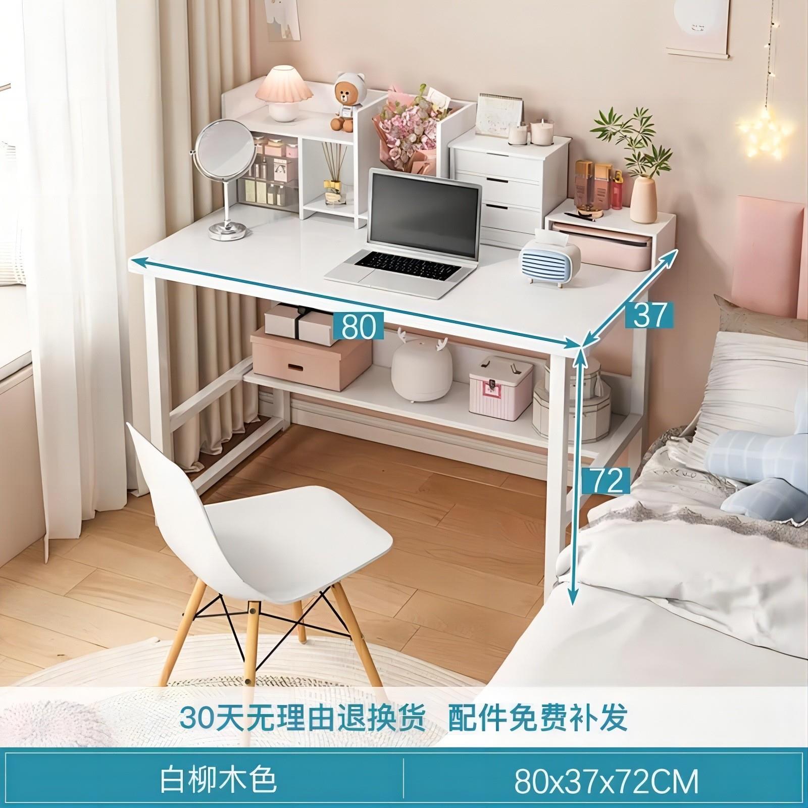 电脑桌台式家用书桌学生写字桌简易出租屋白色桌子女生卧室化妆桌