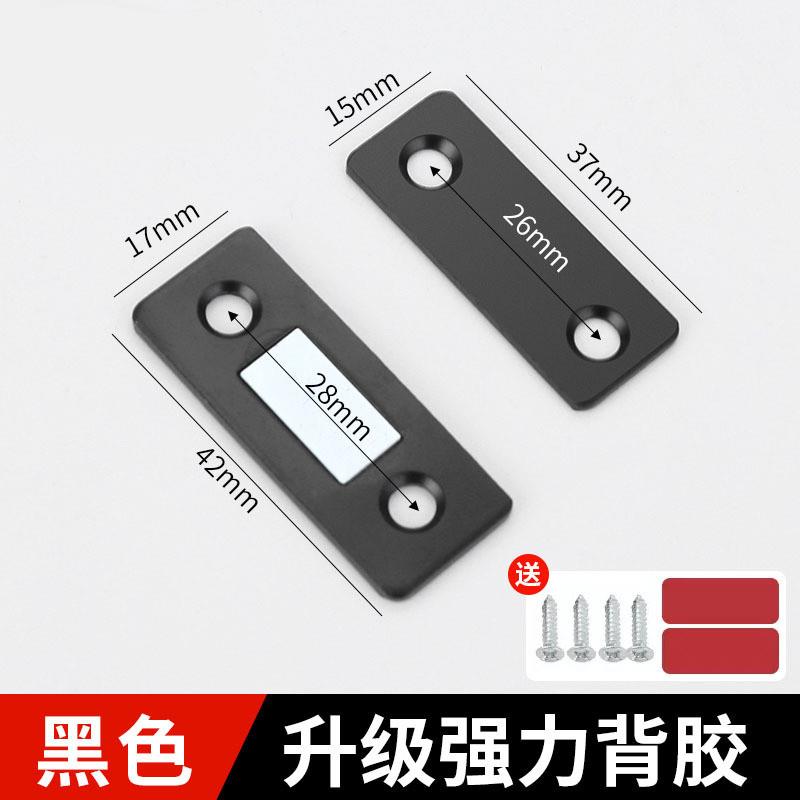 柜门隐形磁吸免打孔推拉门强磁柜吸磁碰吸合门吸免打孔碰珠