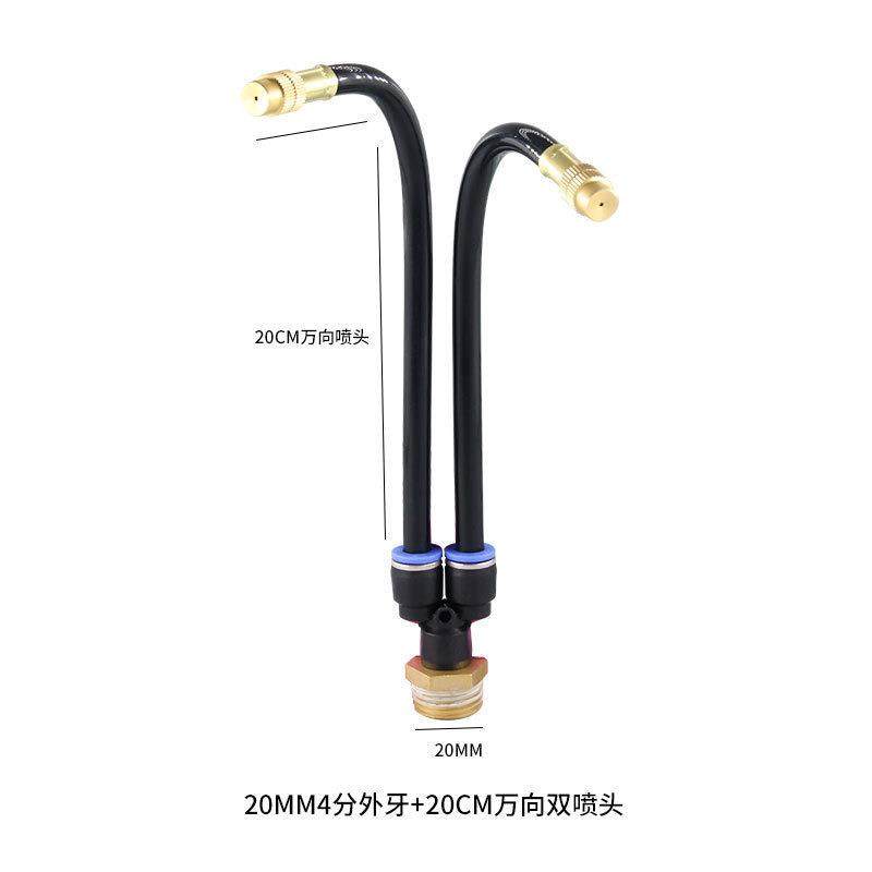 雾化万向喷头灌溉降温加湿喷嘴花房浇花大棚洒水器可调节喷嘴