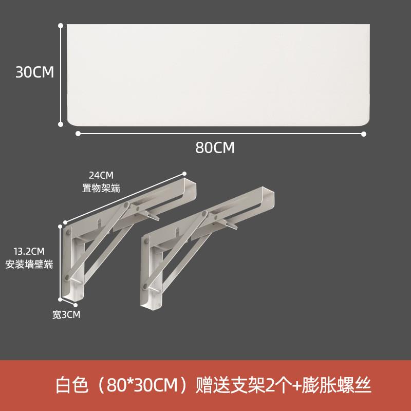 墙上置物架多层书架可折叠一字隔板壁挂式悬空收纳架墙壁木板支架
