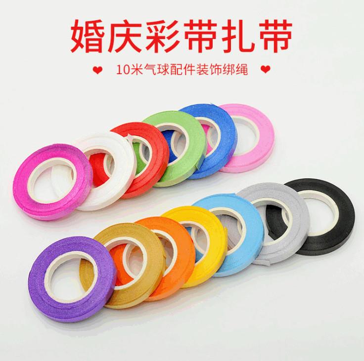 10寸结婚装饰乳胶气球宝石红气球双层加厚石榴红婚房婚庆布置气球