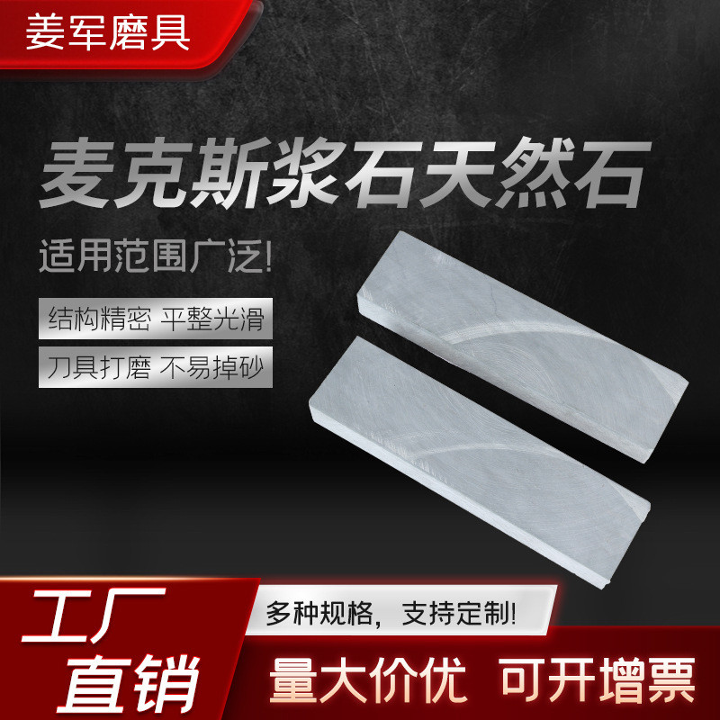 单面磨刀石油石3000目家用厨房磨刀石厂家水滴青厨房神器
