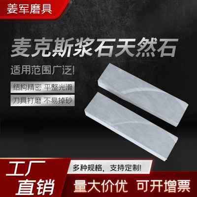 单面磨刀石油石3000目家用厨房磨刀石厂家水滴青厨房神器