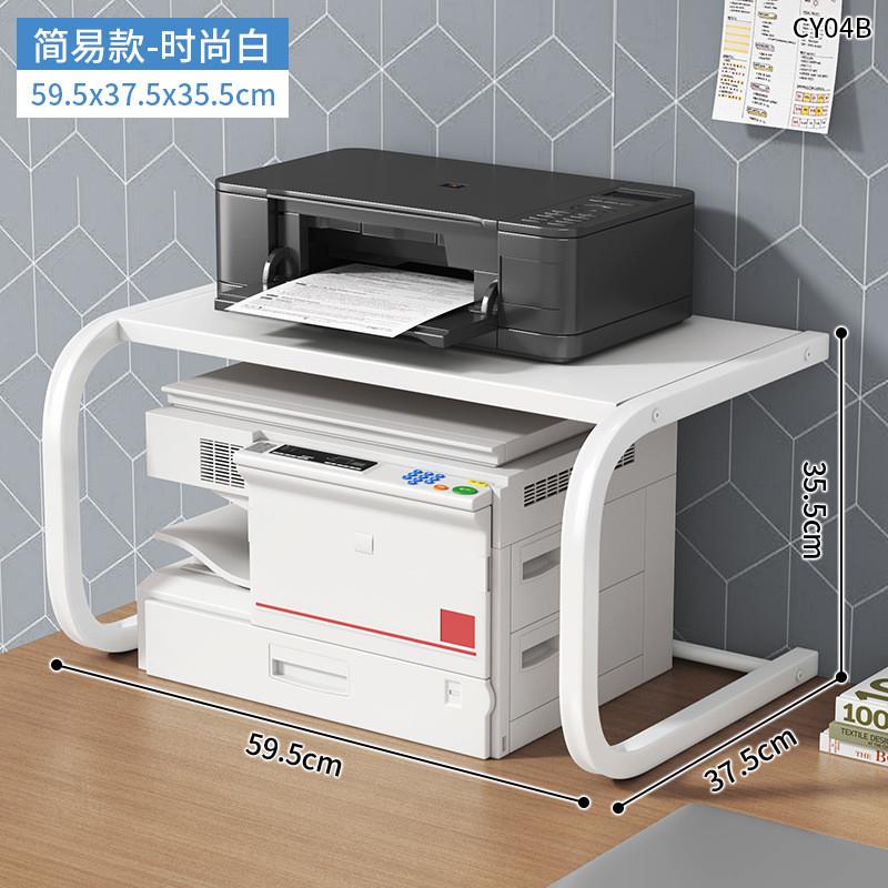 厨房微波炉置物架多功能家用双层书架打印机架子台面烤箱收纳支架