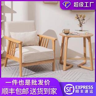 欧式客厅实木布艺沙发 会议室设计师单人椅组合简约现代公寓沙发
