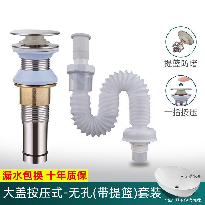 洗脸盆下水道防臭下水管排水管洗手盆洗手池下水器洗面盆通用配件