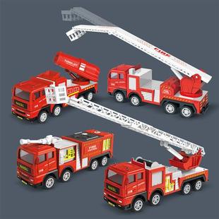 宝宝玩具小汽车男孩儿童惯性消防车救援救火车洒水车升降云梯模型