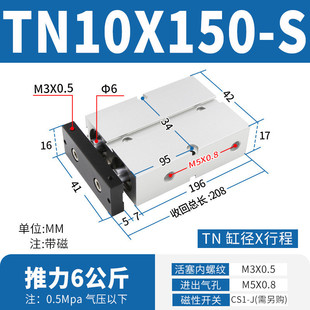 系列小型 100 双轴双杆气缸10
