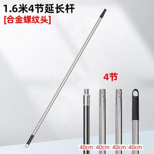 拼接杆加长可拆卸杆子配件拖把杆管子杆簸箕杆不锈钢扫把杆厂