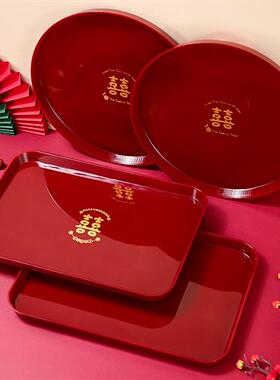 结婚果盘喜糖盘红色喜庆客厅婚礼敬酒托盘订婚喜盘子婚庆用品大全